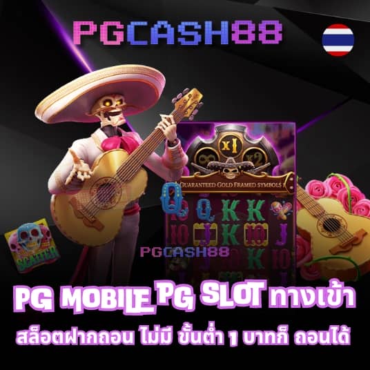 เครดิตฟรี ไม่ต้องฝาก ไม่ต้องแชร์