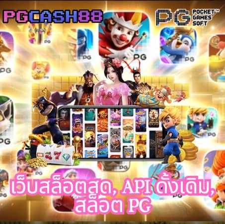 เครดิตฟรี ไม่ต้องฝาก ไม่ต้องแชร์